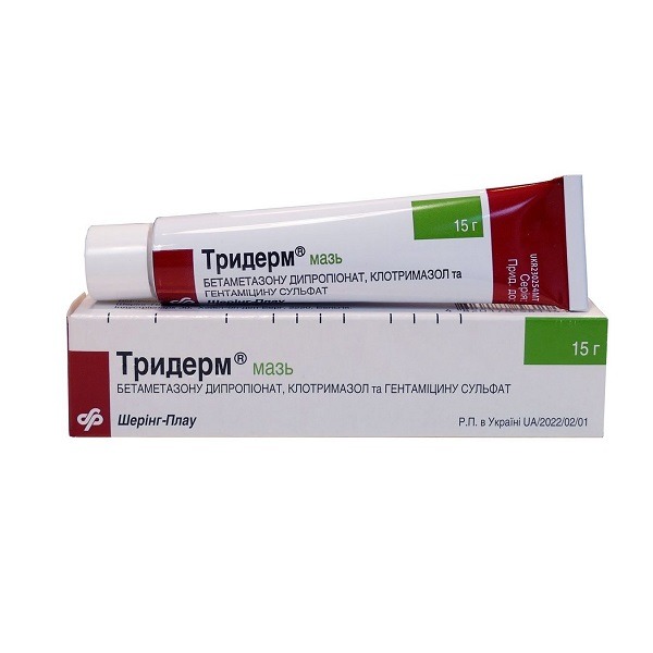 Тридерм мазь 15 г — купить в Алматы