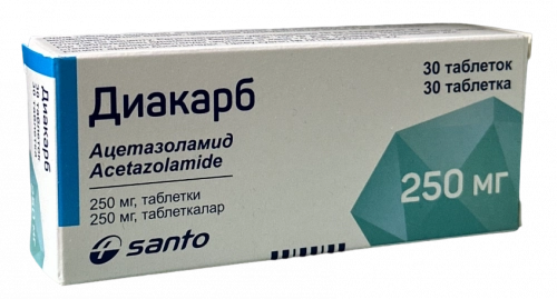 Диакарб таблетки 250 мг 30 шт