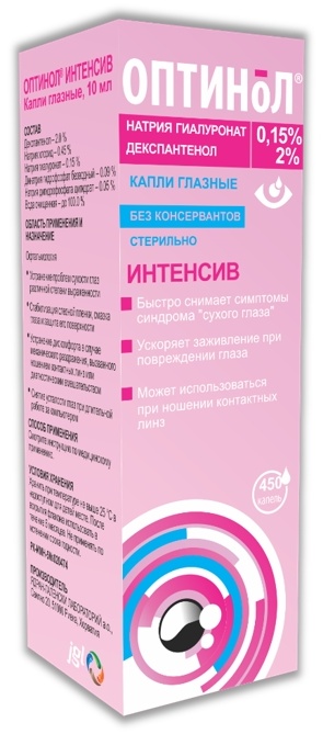 Оптинол Интенсив капли 0.15%/2% 10 мл