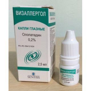 Визаллергол капли 0.2% 2.5 мл