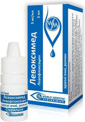 Левоксимед капли 0.5% 5 мл