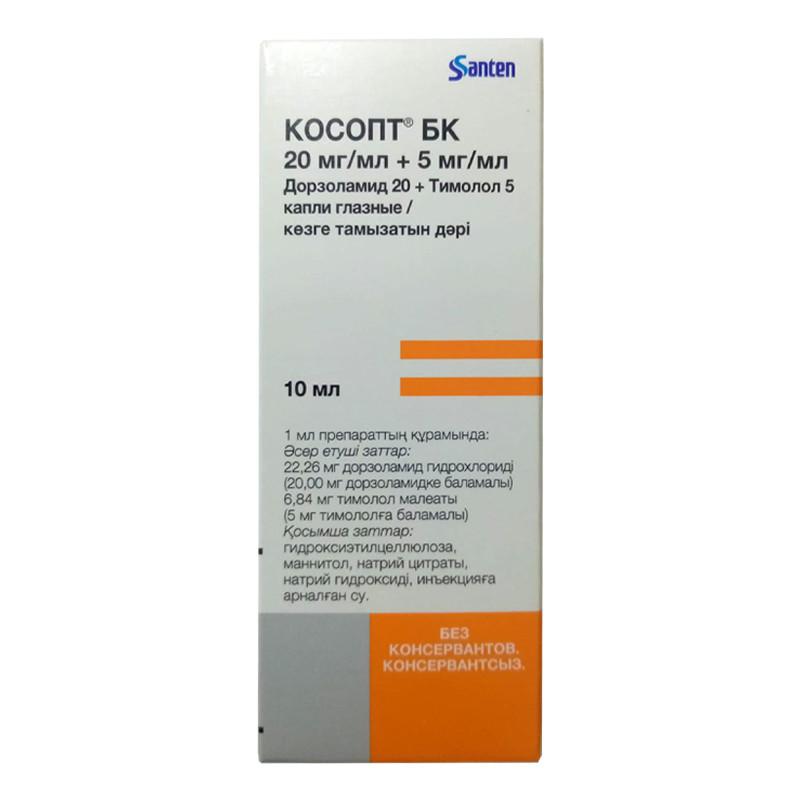 Косопт БК капли 20 мг/мл + 5 мг/мл 10 мл