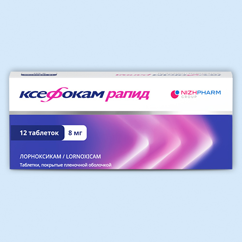 Ксефокам Рапид таблетки 8 мг 6 шт