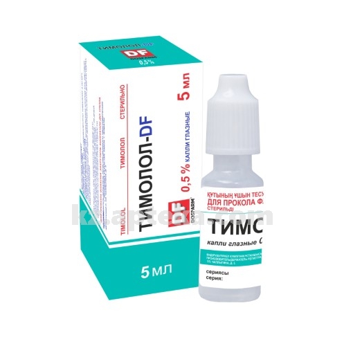 Тимолол-DF капли 0.5% 5 мл