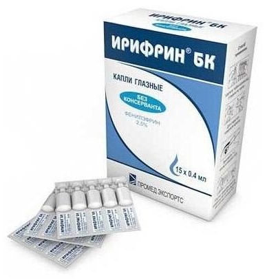 Ирифрин БК капли 2.5% 0.4 мл