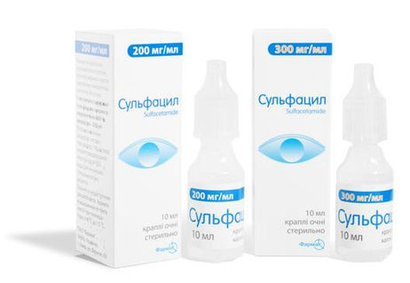 Альбуцид -DF капли 20% 10 мл