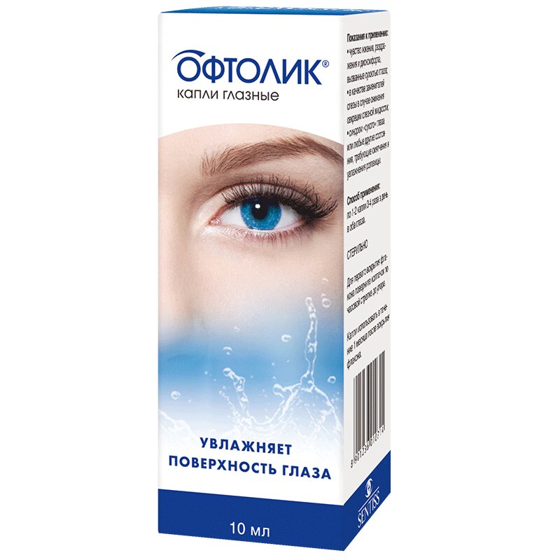 Офтолик капли 14 мг/мл+6 мг/мл 10 мл