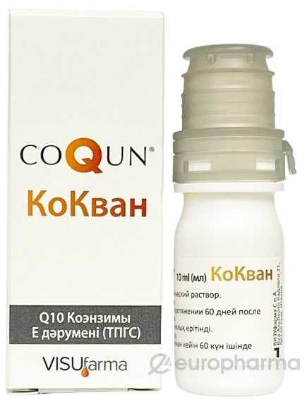 КоКван раствор 10 мл 1 шт