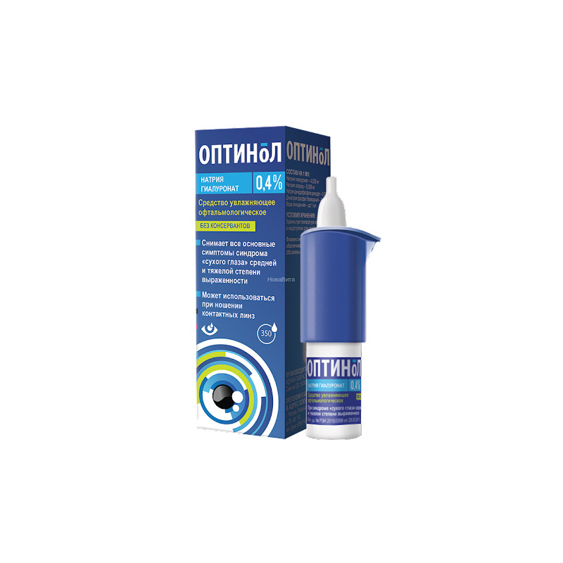 Оптинол капли 0.4% 10 мл