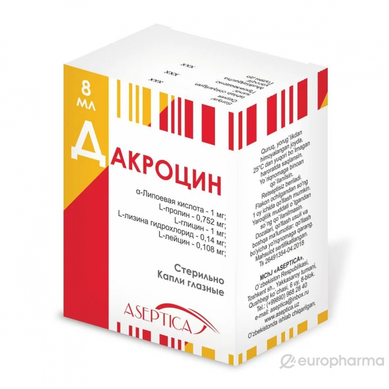 Дакроцин-asp 10мл глазн кап капли 0.1% 1 шт