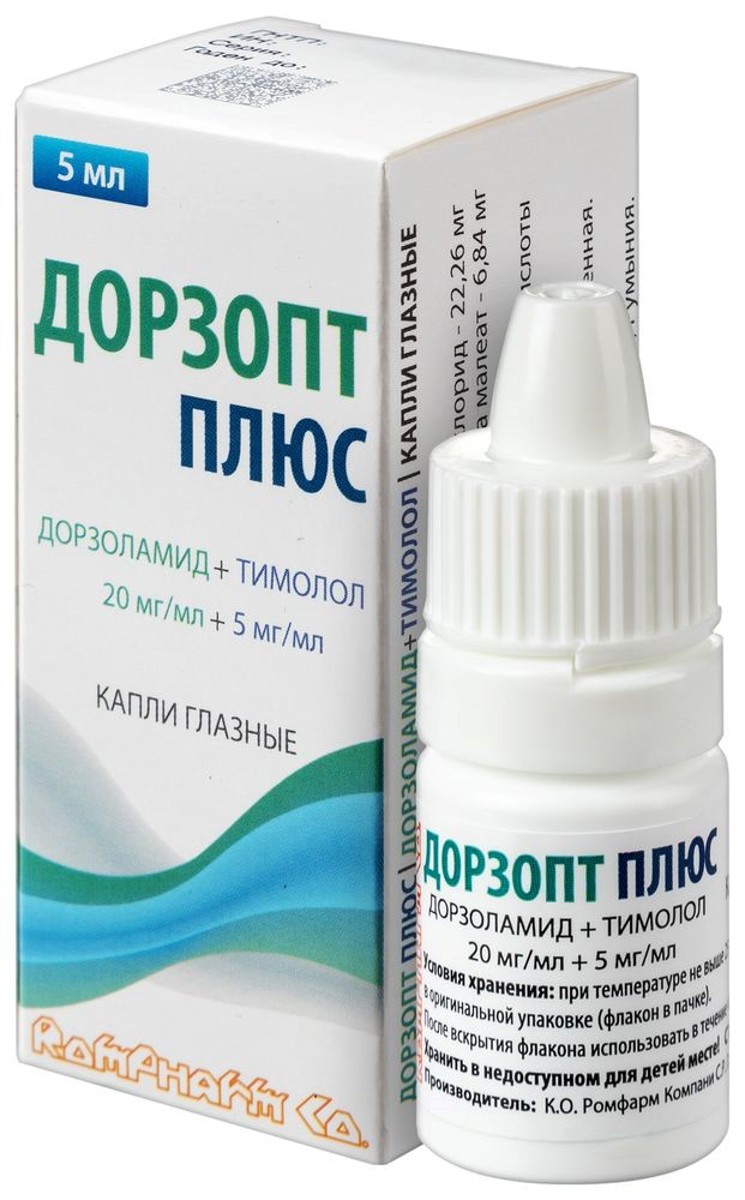 Дорзасопт капли 20 мг/мл + 5 мг/мл 5 мл