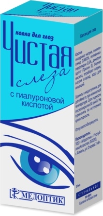 Чистая слеза с гиалуроновой кислотой капли 0.5% 10 мл