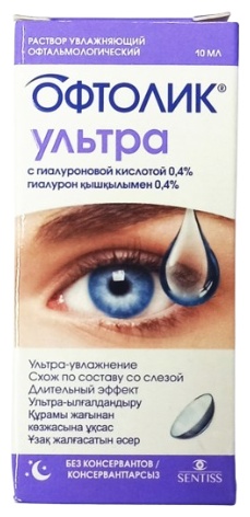 Офтолик Ультра капли 0.4% 10 мл