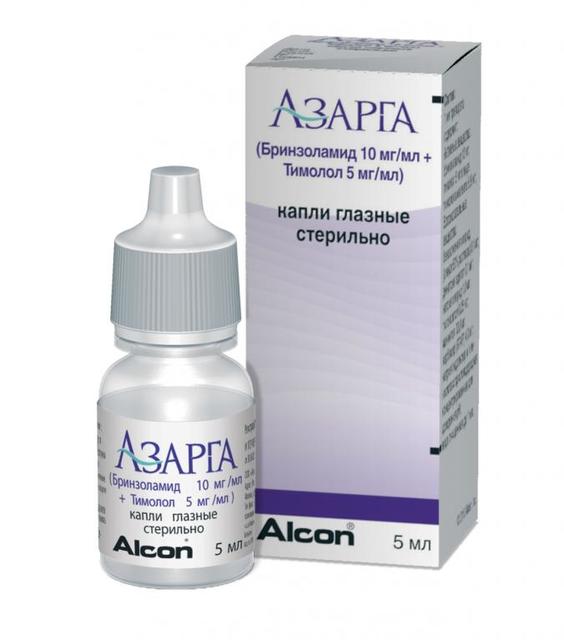 Азарга капли 10 мг/мл 5 мл