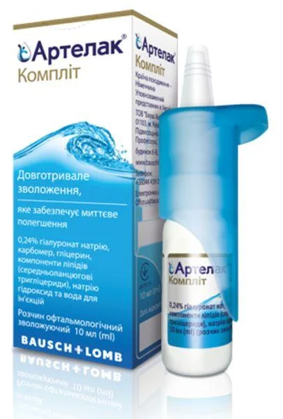 Артелак Комплит раствор 0.24 % 10 мл