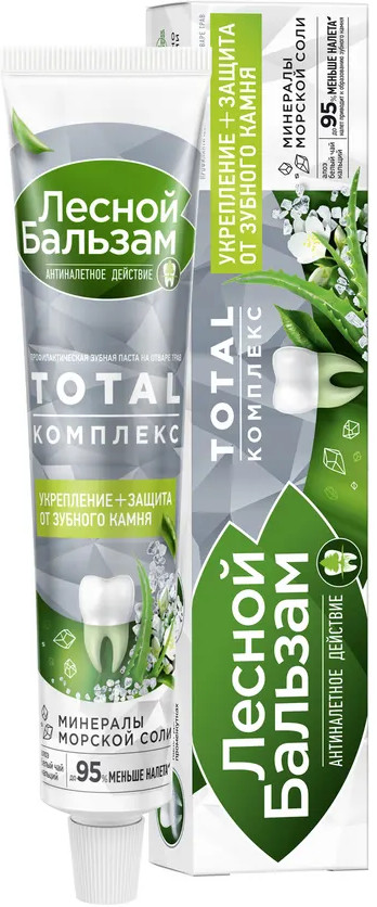 Лесной бальзам зубная паста Алоэ и белый чай 75 мл