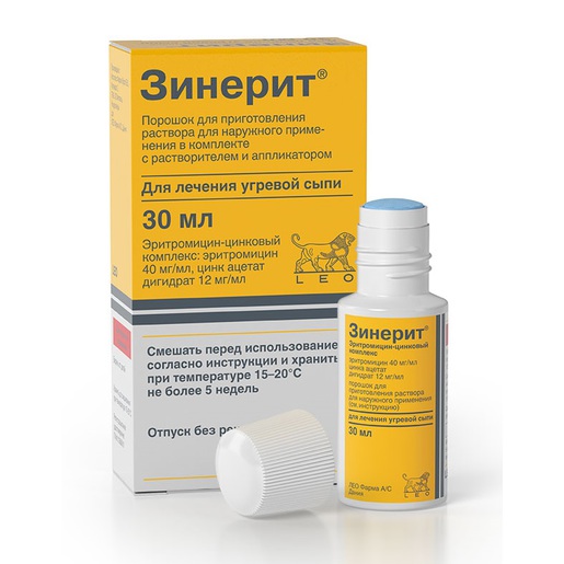 Зинерит порошок с растворителем 30 мл