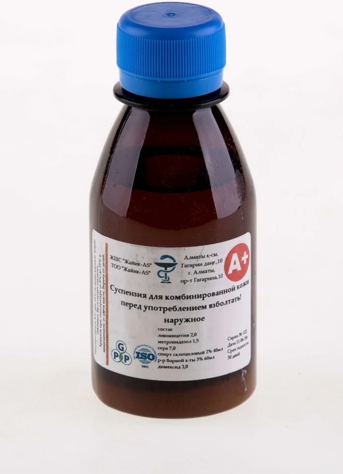 Болтушка для комбинированной кожи суспензия 2% 100 г