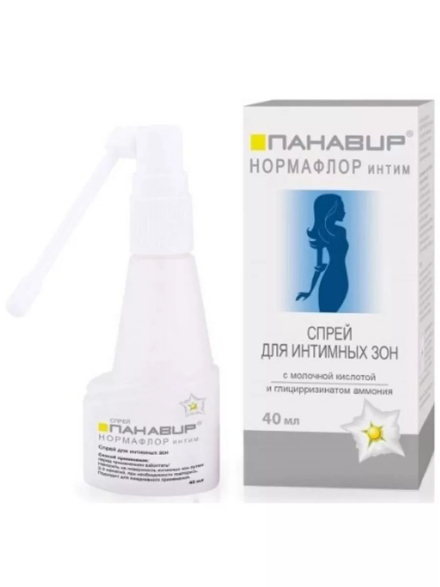 Зеленая дубрава Панавир нормафлор интим спрей 40
