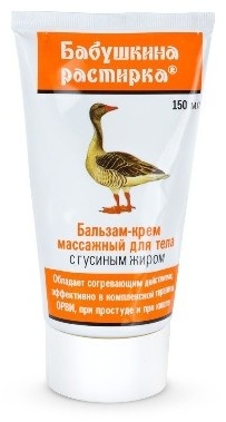 Бабушкина растирка с гусиным жиром крем 150 мл