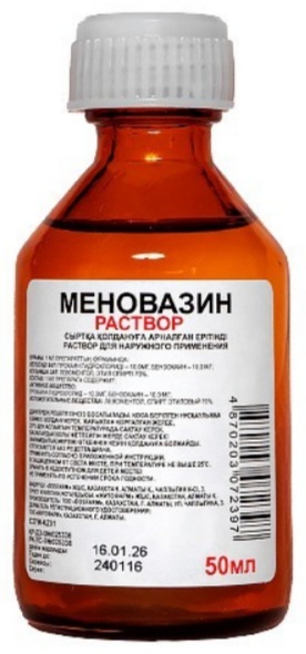 Меновазин раствор 10 мг 50 мл