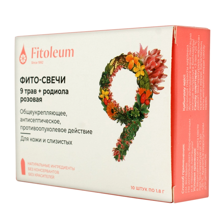Fitoleum Фито-свечи 9 трав + родиола розовая крем 10 шт