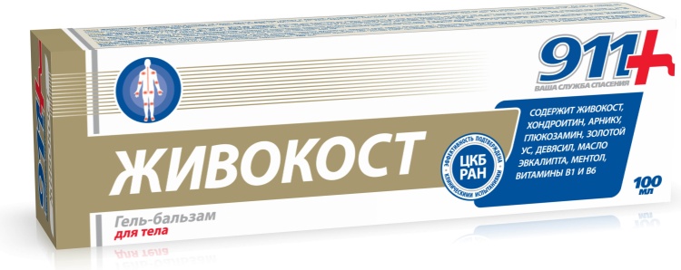 911 Живокост крем 100 мл