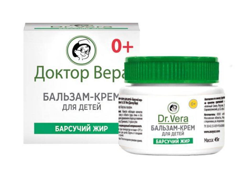 ИНАТ-ФАРМА Барсучий жир крем 1 шт