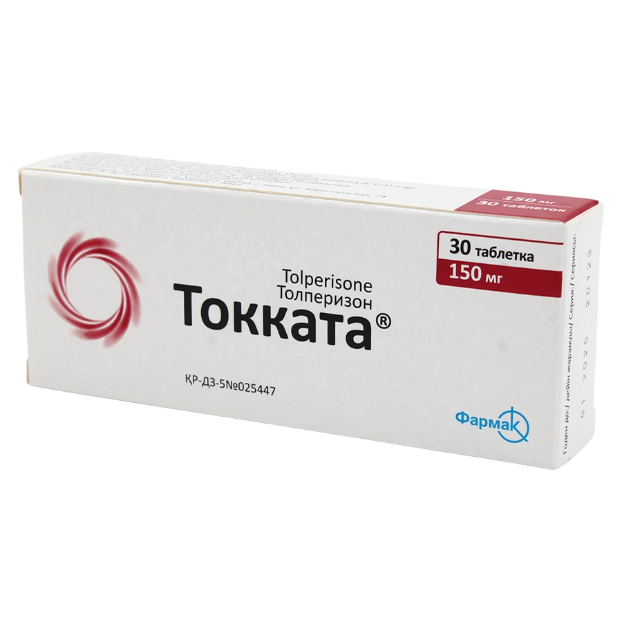 Токката таблетки 150 мг 30 шт