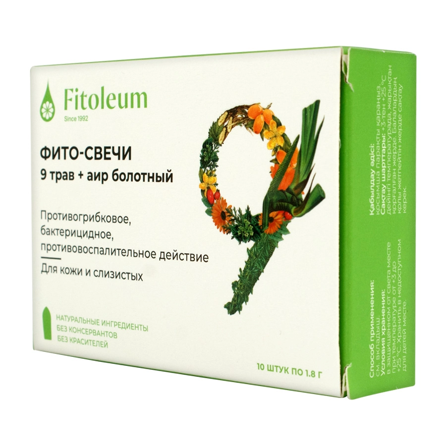 Fitoleum Фито-свечи 9 трав + аир болотный крем 10 шт
