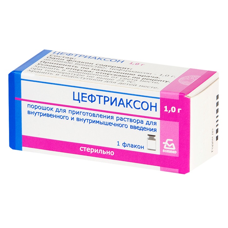 Цефтриаксон порошок 1 г 1 шт