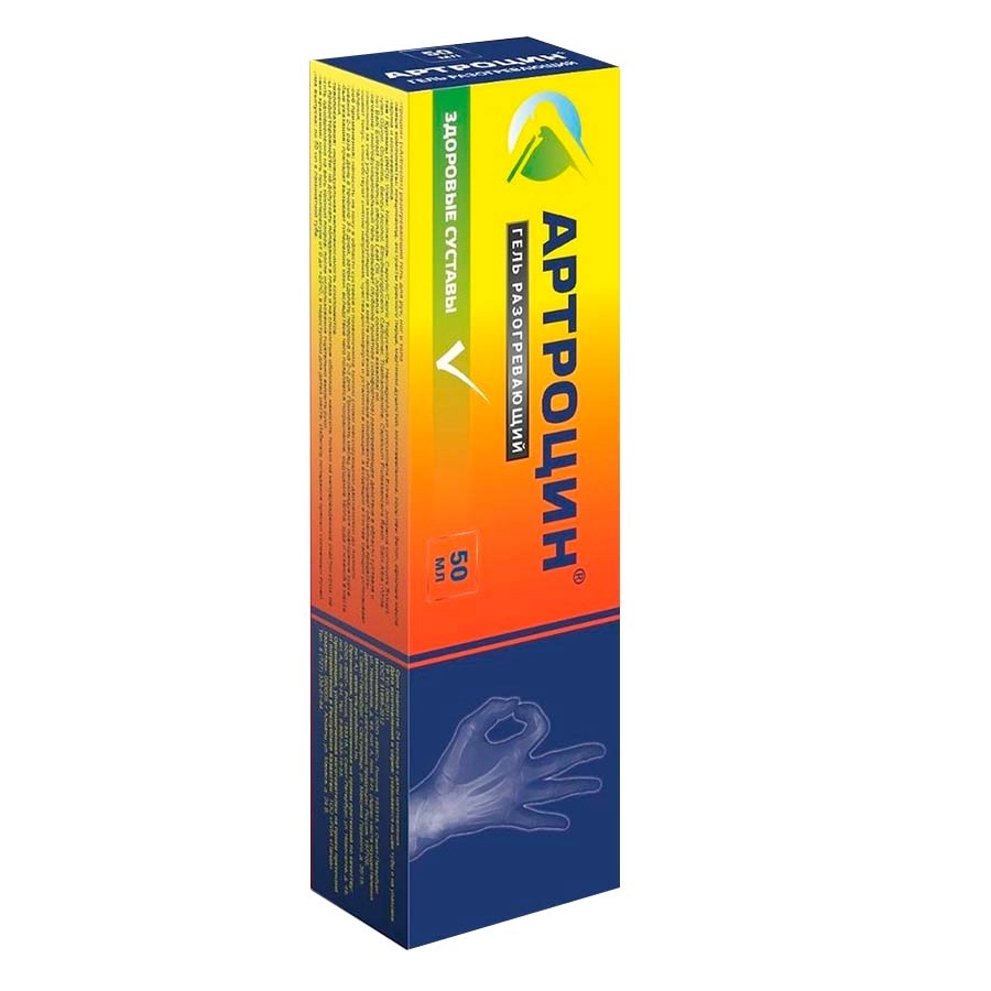 Гель Артроцин 50 г