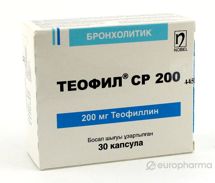 Теофил СР 200 капсулы 200 мг 30 шт