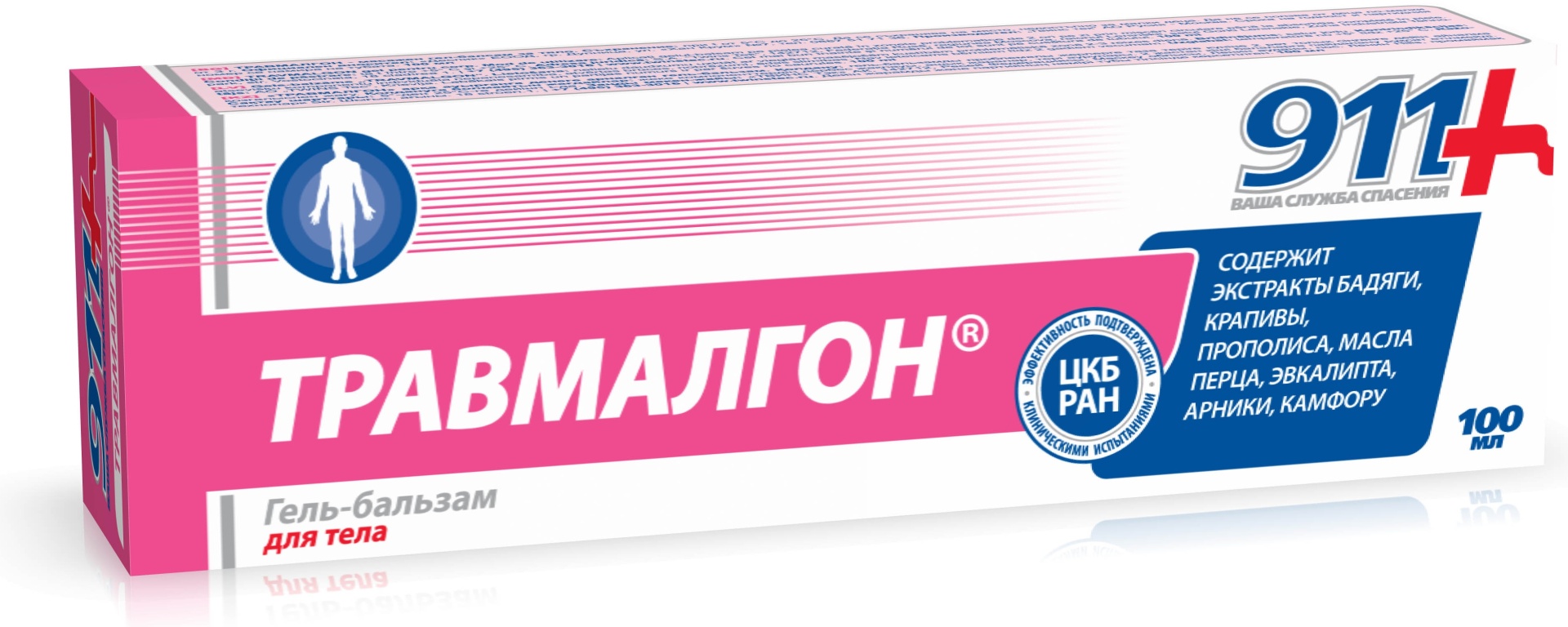 Гель Травмалгон 0.1% 100 г