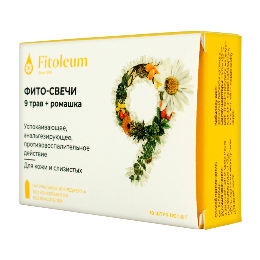 Fitoleum Фито-свечи 9 трав + ромашка крем 10 шт