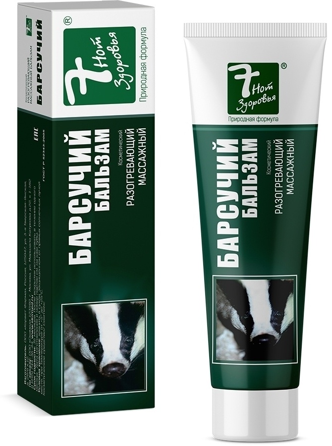 7 Нот Здоровья Барсучий бальзам 1 шт