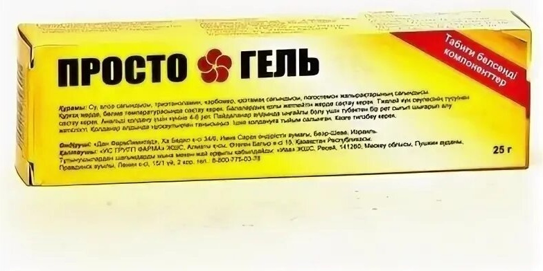 Гель Просто гель 25 г
