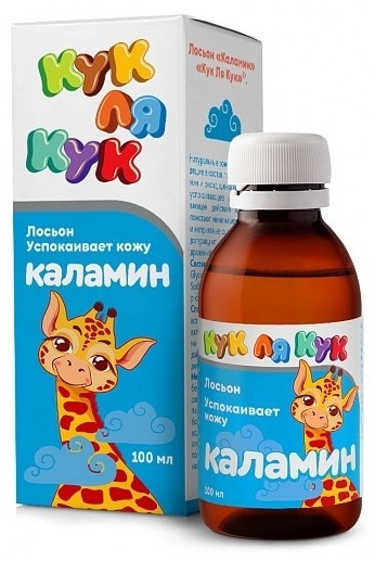 Кук Ля Кук БАД Каламин лосьон 100 г