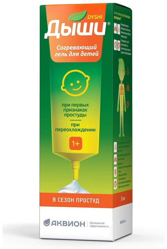 Гель Дыши 0.1% 30 г