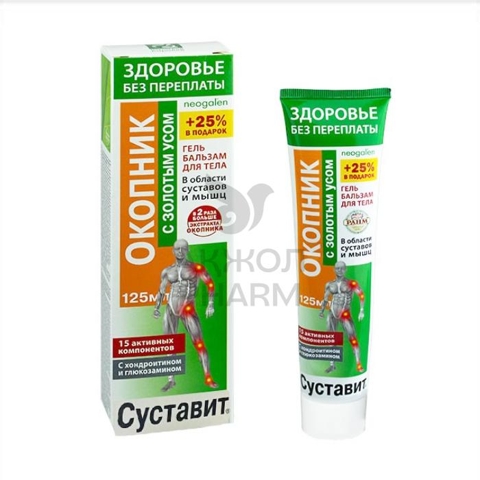 КоролевФарм ООО Суставит Окопник с золотым усом гель 1 шт