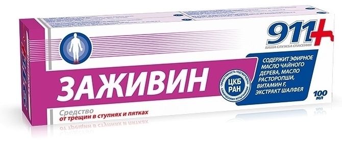 911 Заживин крем 100 мл