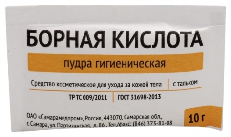 Самарамедпром Борная кислота пудра с тальком 10г порошок 1 шт