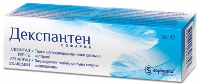 Декспантен Софарма крем 30 мл