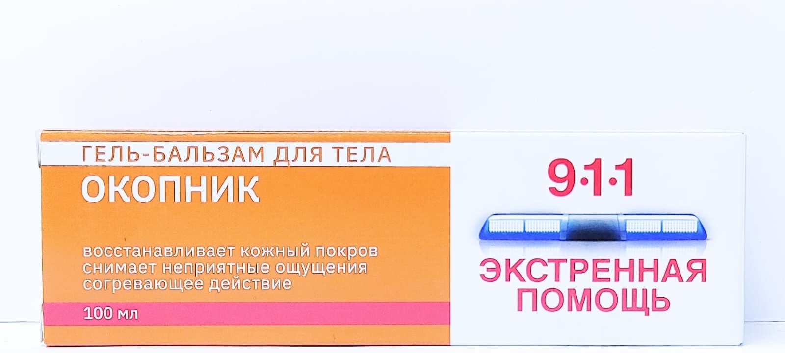 Гель Окопник 0.1% 100 г