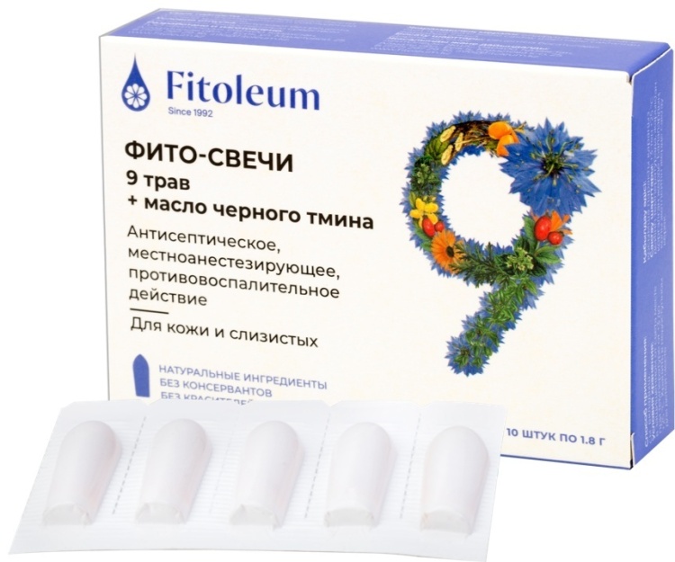 Fitoleum Фито-свечи 9 трав + масло черного тмина крем 10 шт
