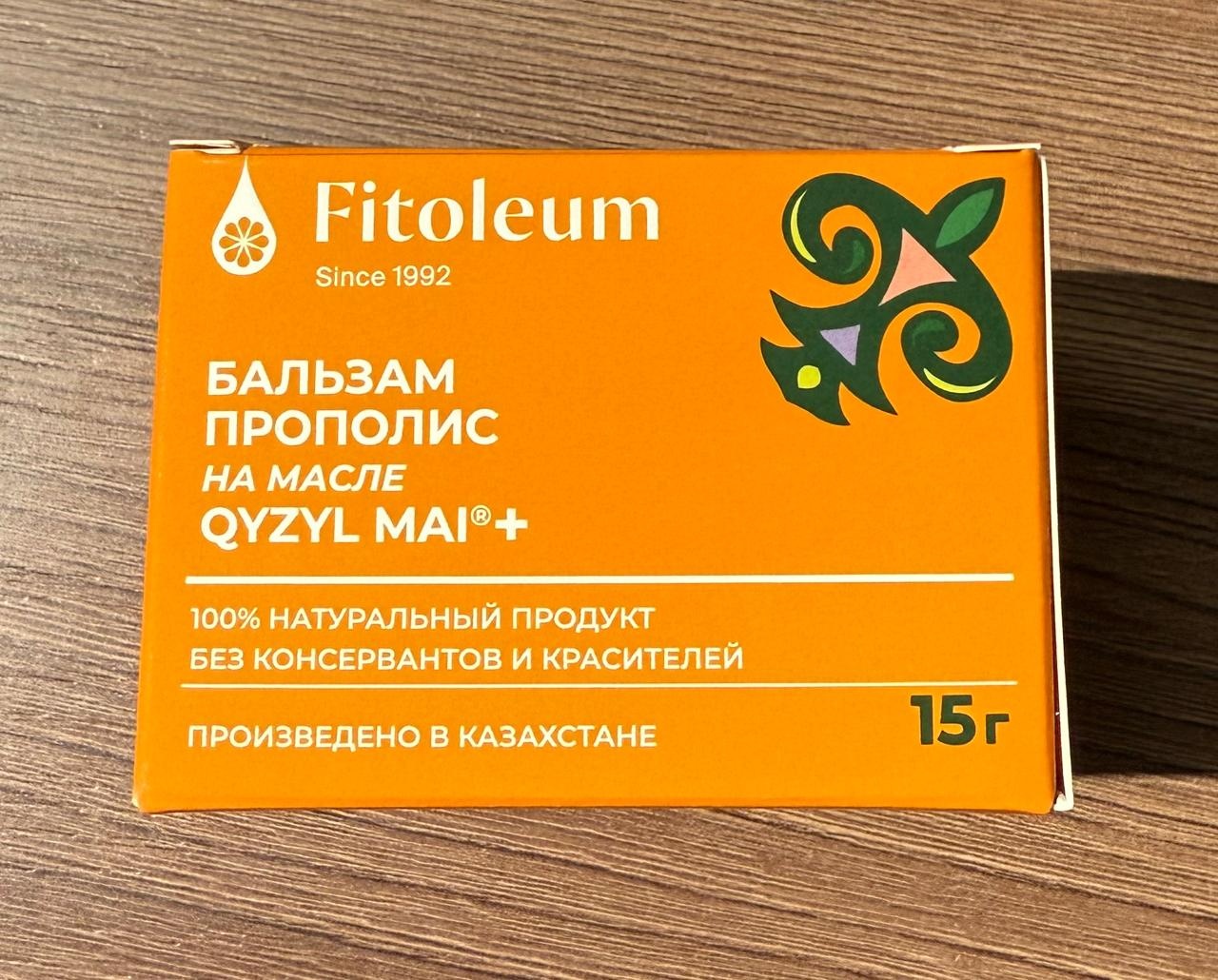 Fitoleum Прополис на масле Кызыл май + с экстрактом красного жгучего перца бальзам 1 шт