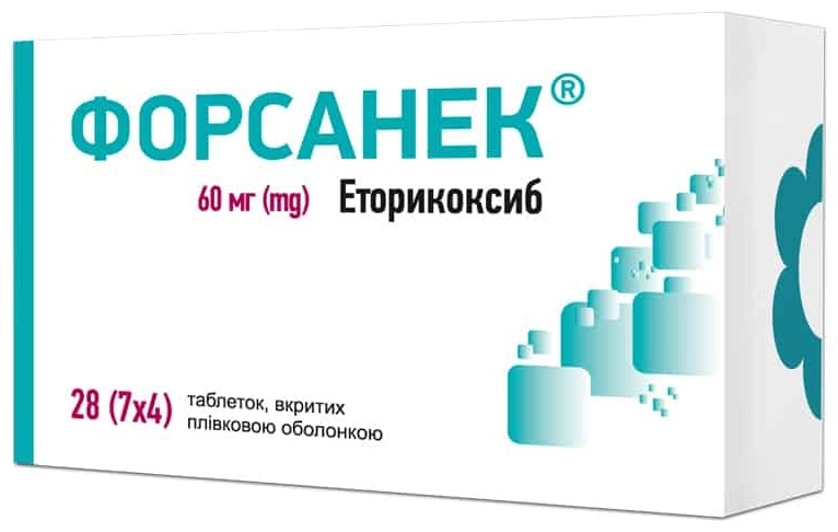 Форсанек таблетки 60 мг 28 шт