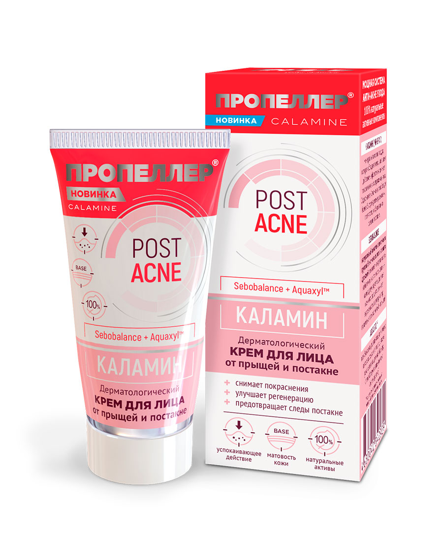 Пропеллер крем Каламин для лица 50 мл