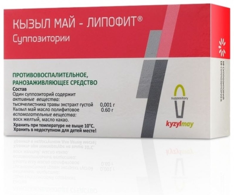 Кызыл май Липофит суппозитории 0.001 г 10 шт