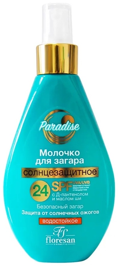 Floresan Paradise для загара SPF24 молочко для тела 160 мл